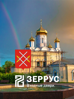 Входные двери в Рузе